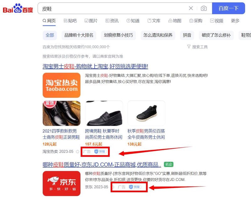 皮鞋在线购买